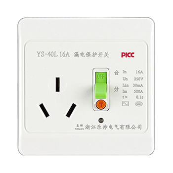 YS-40L 16A 漏電保護(hù)開(kāi)關(guān)